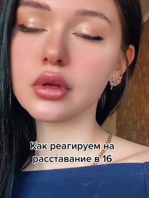 A post by @_lera_7197 on TikTok caption: #рекомендации #приколы2022 #бывшиечек #😹😹😹