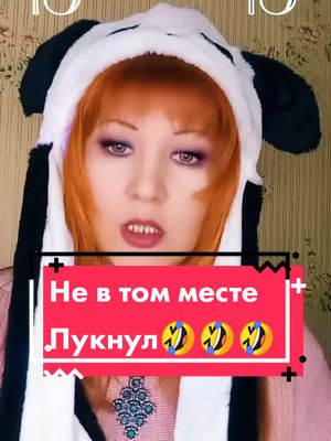 A post by @vselennaj27 on TikTok caption: Стесняшкина🤣анекдот🤣