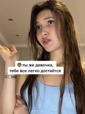 A post by @milka_adelya on TikTok caption: та че там хеpня🤯 #хочуврекомендации