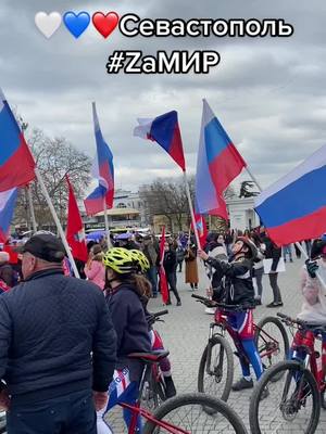 A post by @borodavchenko_zhaet on TikTok caption: #ZаМИР