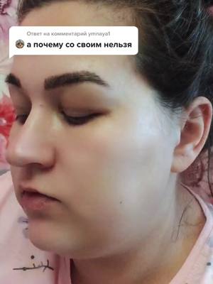 A post by @svetlana__d77 on TikTok caption: Ответ пользователю @ymnaya1 конечно можно 😉