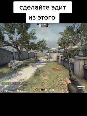 A post by @bestcsgoezz on TikTok caption: #рекомендации #рек #csgo