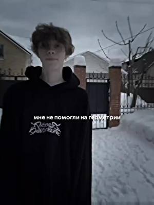 A post by @wxllvq on TikTok caption: жиза #wxlvq #дилбилин #for #fyr #on #сукаблятьврекомендациихочу