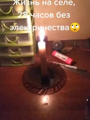 A post by @svetlana_kostyleva1 on TikTok caption: #жизньвдеревне #свет #жизнь #врект #россия #видео #музыка