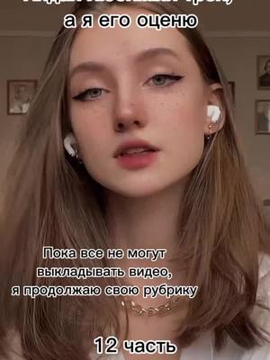 A post by @cofifeee on TikTok caption: Как выложить видео? Я расскажу в своей беседе тг, она в описании#cofifee #fyp