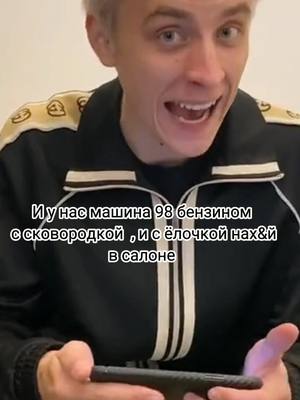 A post by @vlad__a4_omg on TikTok caption: Хахахахаха 😂😂😂