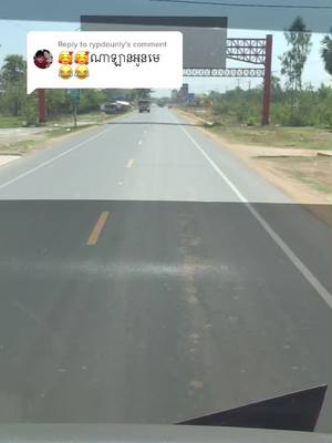 A post by @brotak681 on TikTok caption: Reply to @rypdounly @bongpeak75 @pozzpov492 @user102098039847 @brochea952 @totkh5 @rasa4570 @user3349972640776