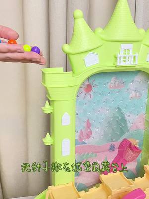 A post by @ohotoy.us.yaokong on TikTok caption: Doug machine play with her daughter, she said to me than who accept beans, quick to collect doug castle together with your baby!#usa #funtoys #toys