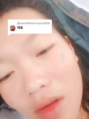 A post by @user4421165690568 on TikTok caption: ឆ្លើយតបទៅកាន់ @boyzin20212