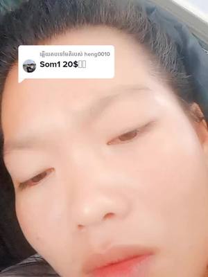 A post by @user4421165690568 on TikTok caption: ឆ្លើយតបទៅកាន់ @heng0010