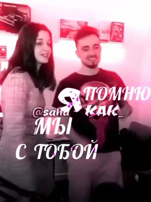 A post by @saharok_uwu_ on TikTok caption: по моему, атмосферно получилось) #катяиэдисон #эдисонперец #катямясникова #екатеритзе #эдичка #стримчанский #fypシ #rge #♥