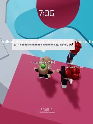 A post by @roblox.gurrlyyyy on TikTok caption: And?? 🥰🥰#foryoupage #fypシ #fy #viewer