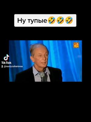 A post by @nastyzaharovaa on TikTok caption: Россия великая страна