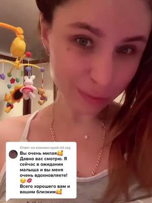 A post by @manilka_15 on TikTok caption: 🌸 #беременность#декрет#роды2022#псков