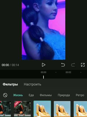 A post by @_fan_dians_ on TikTok caption: -Рᥱᤋу᧘ьᴛᥲᴛ? - 😏💗