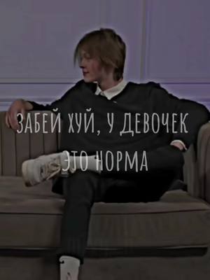 A post by @mtvy_ii on TikTok caption: Ну да