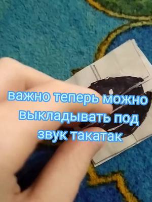 A post by @kolasenta228 on TikTok caption: #kolasenta😌 #kolasenta #видеоколасанты