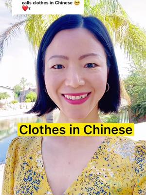 A post by @vivianmandarin21 on TikTok caption: Reply to @lamaalpakflower clothes in Chinese. #chinese #mandarin #chineselearning #learnchinese #LearnOnTikTok