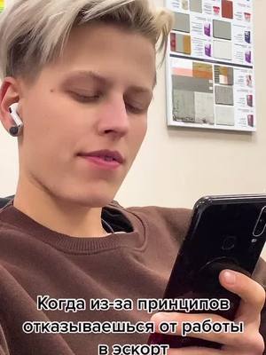 A post by @marsoid on TikTok caption: идеальная работа 😁