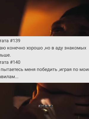 A post by @pechenka_6666 on TikTok caption: Дайте актив в комментах #острыекозырькицитаты #сериал #рек #fyr #fup #on