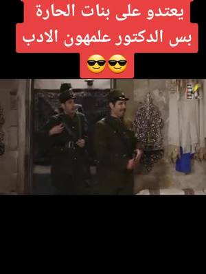 A post by @tejhm_tg on TikTok caption: #اسم المسلسل بي اول تعليق 💬