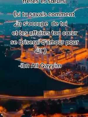 A post by @yasss_oin on TikTok caption: je m'excuse au cas où il y a des fautes d'orthographe #islam #rappelleislam