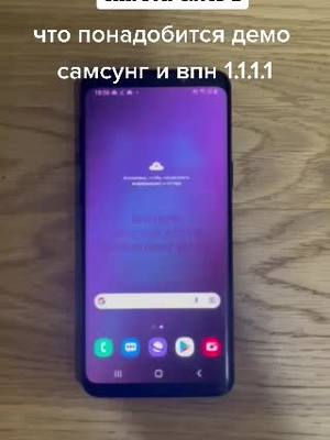 A post by @artxs018 on TikTok caption: #загрузка видео в тик ток 2022# ломаем систему #дружим