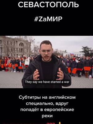 A post by @borodavchenko_zhaet on TikTok caption: #zамир