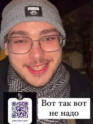 A post by @borodavchenko_zhaet on TikTok caption: Согласны??? #zамир