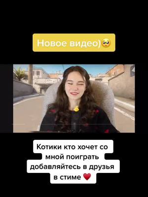 A post by @kekacsgo_stream on TikTok caption: Новое видео не за горами) #кека #раст #ксго #рек