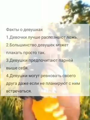 A post by @dirty_angel._ on TikTok caption: @olyaagent228,@mommy_12336,@f_o_x_love,@kiss.valkins #рек #хочуврек #рекомендации