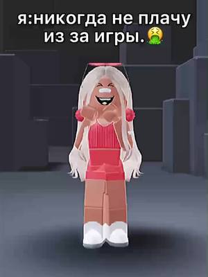 A post by @winkswwxl on TikTok caption: где актив на других видео?😭💗#роблокс #roblox #вернись #слеза #украина #говно #крымнаш #россия #топ #ноу