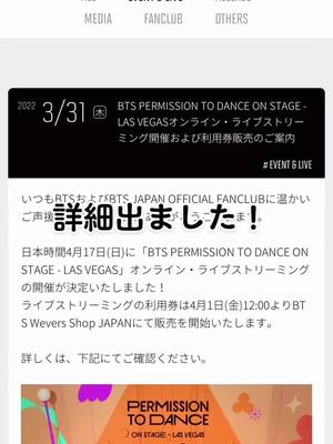 A post by @ on TikTok caption: みんな揃って見れますように🙏💗#おすすめ #おすすめにのりたい #運営さん大好き #방탄소년단 #BTS出国 #RM #jin #SUGA #jhope #jimin #V #JUNGKOOK #💜💜💜