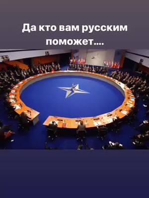 A post by @l.tcareva on TikTok caption: Вместе мы сила🫶🏻🤝🇷🇺#россия