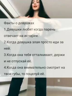 A post by @dirty_angel._ on TikTok caption: @olyaagent228,@mommy_12336,@f_o_x_love,@wxamina #рек #рекомендации #хочуврек