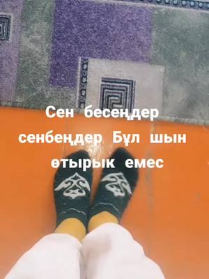 A post by @janiko_love on TikTok caption: #ребята #рофл #негереккешыкпаижатрм