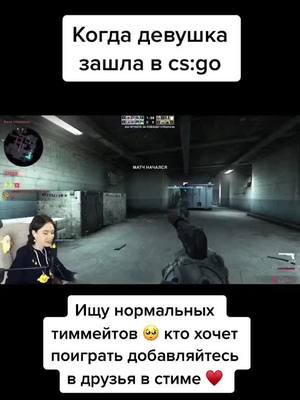 A post by @kekacsgo_stream on TikTok caption: Как же они надоели ( #рек #раст #кека #ксго #ищутиммейтов