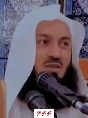 A post by @afghxna_jenay on TikTok caption: Speech by @MUFTI MENK 💯🥺🥰#afghxna_jenay #islamic_video #muftimenk #islamic #Ramadan #RamadanMubarak #foryoupage