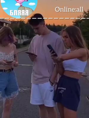 A post by @payt.best_ on TikTok caption: РЕК