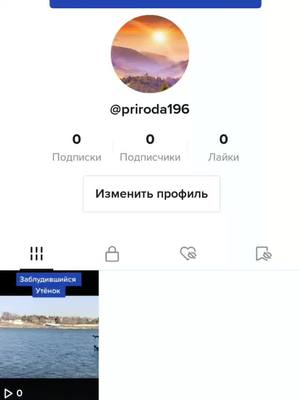 A post by @fanedison267 on TikTok caption: #природа #рекомендации #рекомендации #рекомендации #рекомендации #рекомендации #рекомендации #рекомендации #рекомендации #рекомендации #рекомендации #рекомендации #рекомендации #рекомендации #рекомендации #рекомендации #рекомендации #рекомендации #рекомендации #рекомендации #рекомендации #рекомендации #рекомендации #рекомендации #рекомендации #рекомендации #рекомендации #рекомендации #рекомендации #рекомендации #рекомендации #рекомендации #рекомендации #рекомендации #рекомендации #рекомендации