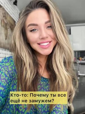 A post by @zina.vsenormalno on TikTok