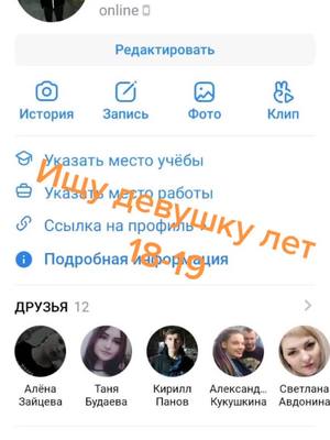 A post by @matveyrogov5 on TikTok