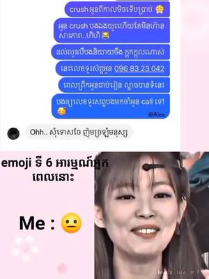 A post by @fan__girl__jimin__gl on TikTok caption: ឈឺចិត្តហា😥💔ma ah ke banh😭🖕 #team🏳️‍🌈 #យាយមីន🧝✨💗 #អូនឆេ🐿️ #fypシ