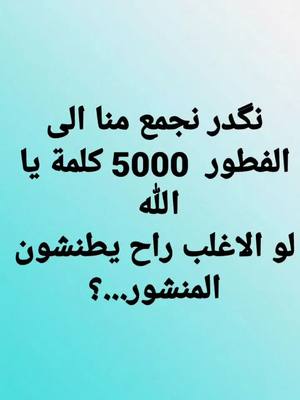 A post by @ht._9a on TikTok caption: متابعه ولايك #حركه أكسبلور ضيفني واضيفك بثواني