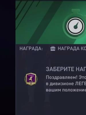 A post by @valikfifa on TikTok caption: Кто выпал вам их этих паков? #valikfifa