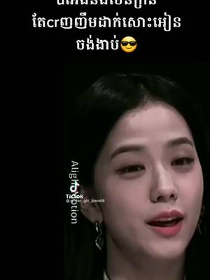 A post by @kpgaysv0 on TikTok caption: uអែងនឹងហលយមើលទៅ🤣#weeb #fyp #CapCut #foryou #គុណភាព