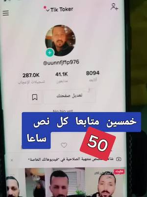 A post by @_ibrahim_ibrahim_ on TikTok