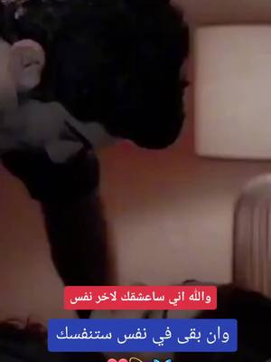 A post by @user5641119456827 on TikTok caption: ليس هناك اجمل من النصيب حين يتوافق مع من تمناه قلبك❤️💫🦋