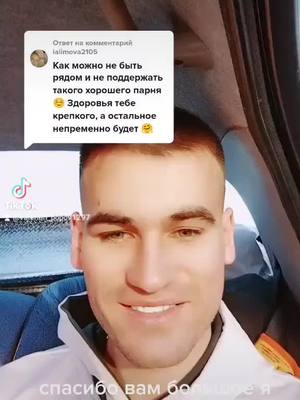 A post by @valentin_popov1297 on TikTok caption: eca83a43abd739f7ced8b51d7d8dde1d