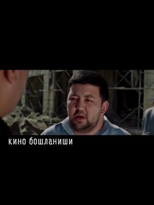 A post by @wwweler on TikTok caption: кино номи шокол